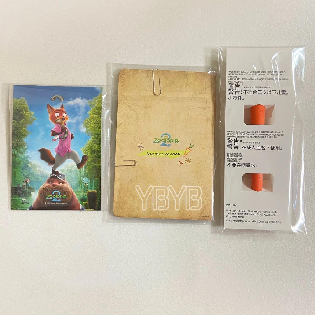 ズートピア2 映画 劇場 特典 ファイル ネームリング 正規品