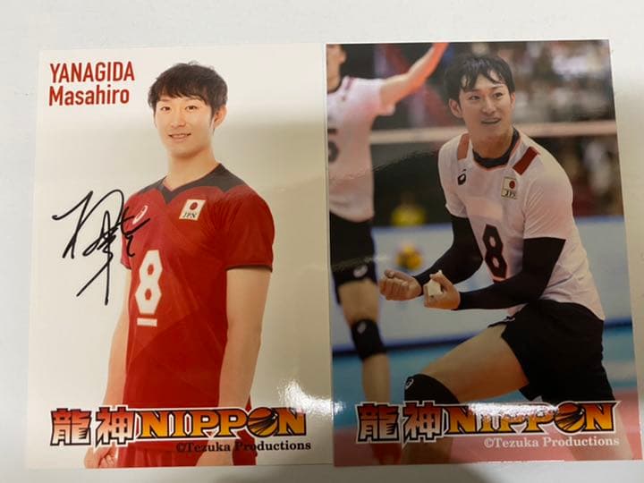 男子バレー　龍神Nippon 柳田将洋 直筆サイン