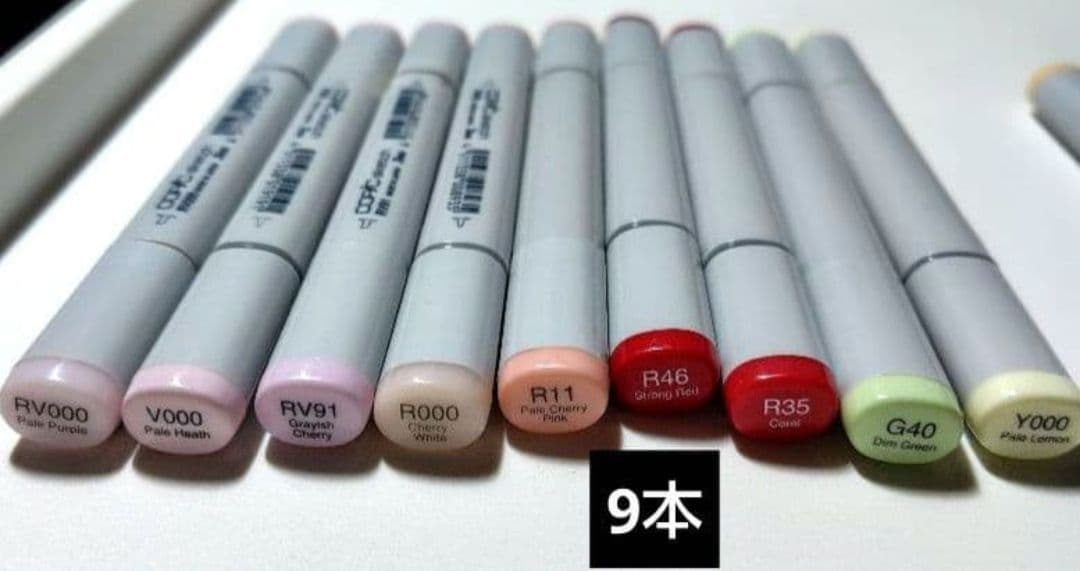 コピックスケッチ　コピックチャオ　画材セット