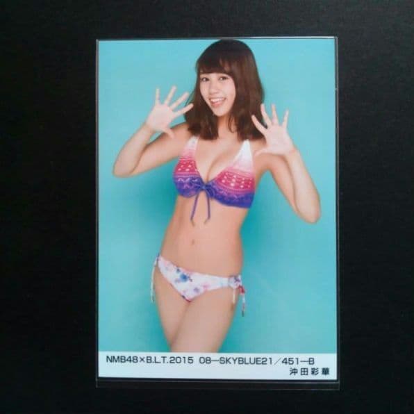NMB48 沖田彩華 水着 生写真