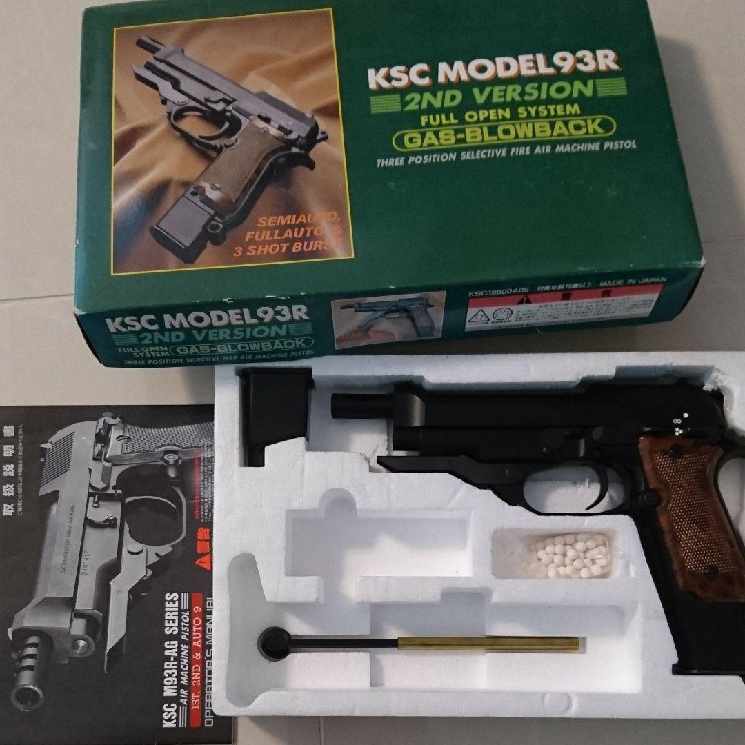 M93R モデルガン  セカンドバージョン ヘヴィウェイト