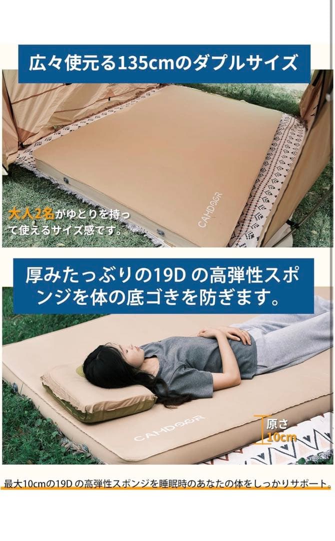 CAMDOOR インフレーターマット　ダブル　ブラック