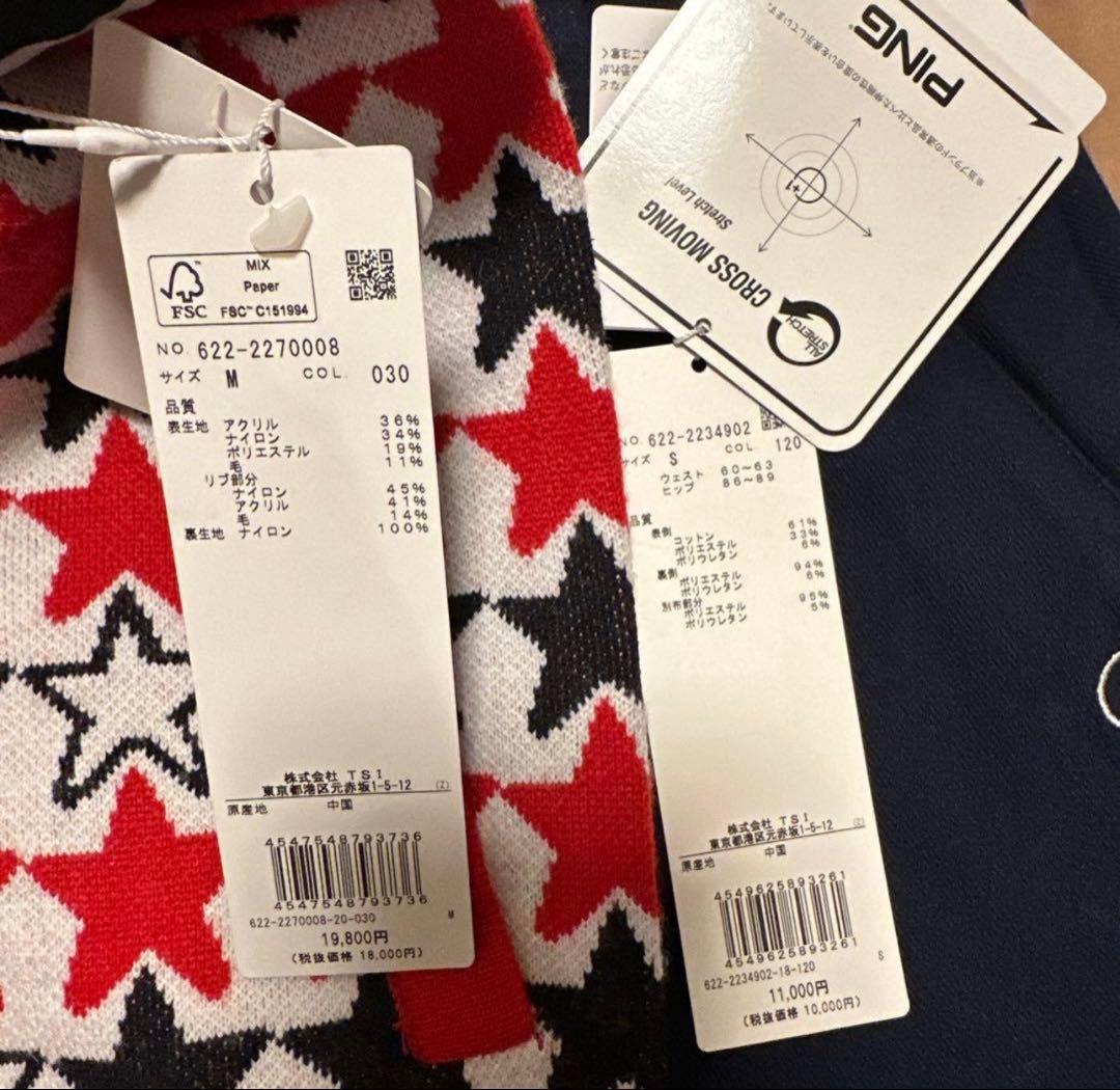 裏地付き　保温防風　ニット　アウター　スカート　セットアップ　秋冬　真冬ゴルフ