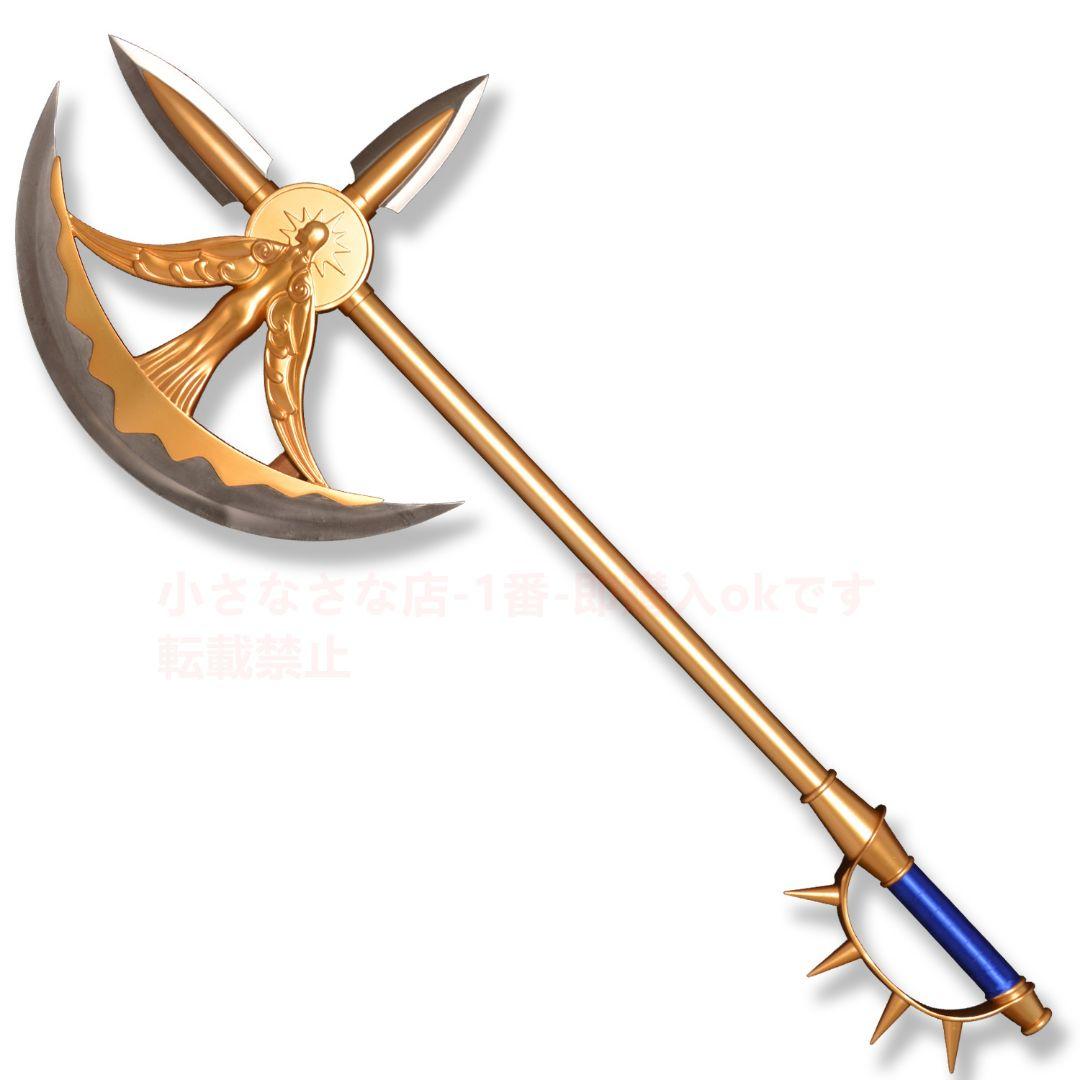 金属七つの大罪神斧 古兵器 武具　刀装具 模造刀·模擬刀 Cosplay