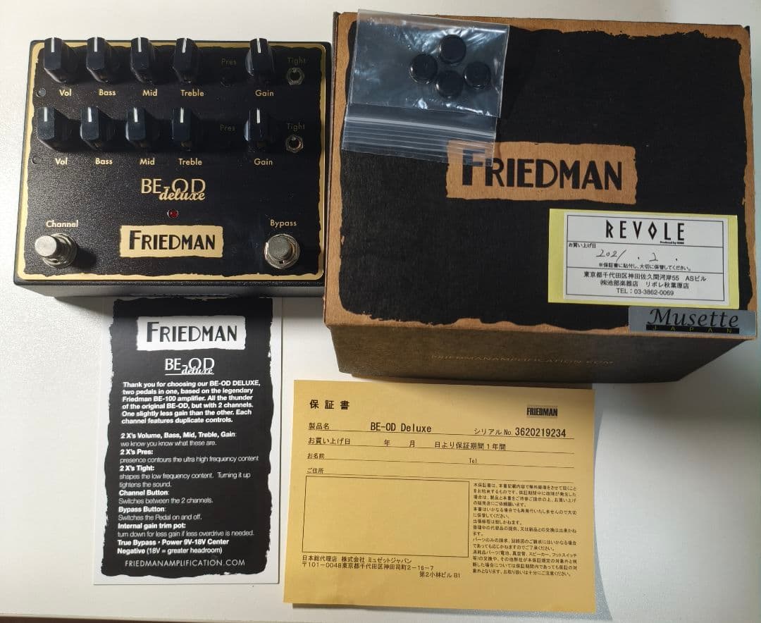 (極美品)FRIEDMAN　BE-OD DELUXE
