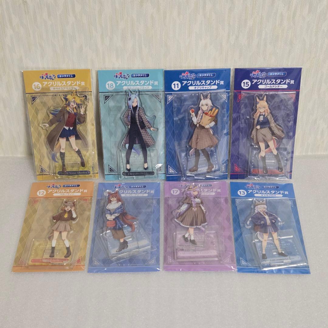 アニメウマ娘 シンデレラグレイ エンタメくじ2 全35種 コンプリート