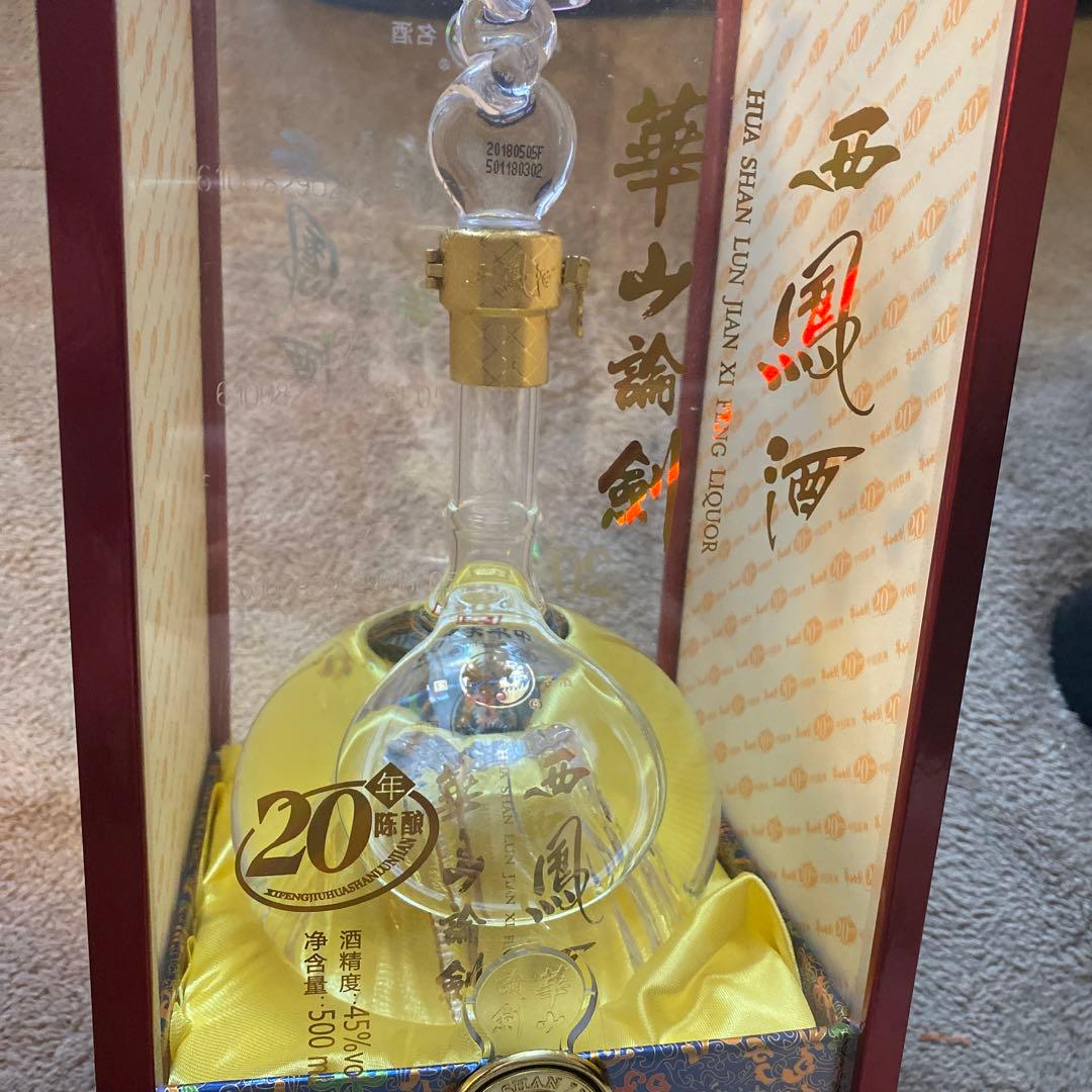 新品未使用　 中国名酒　西鷹酒　華山論剣　20年