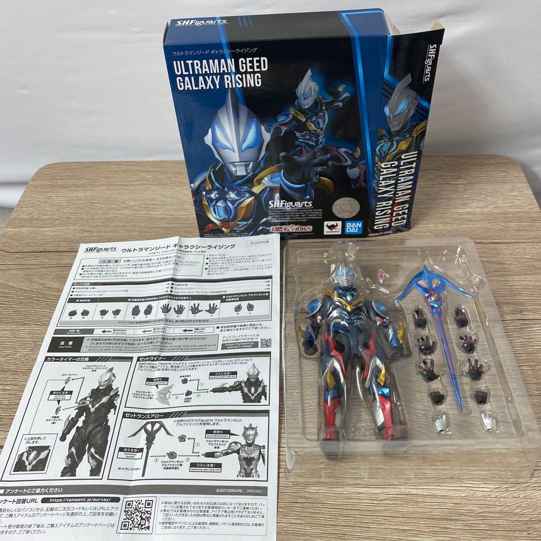 S.H.フィギュアーツ ウルトラマンジード　ギャラクシーライジング