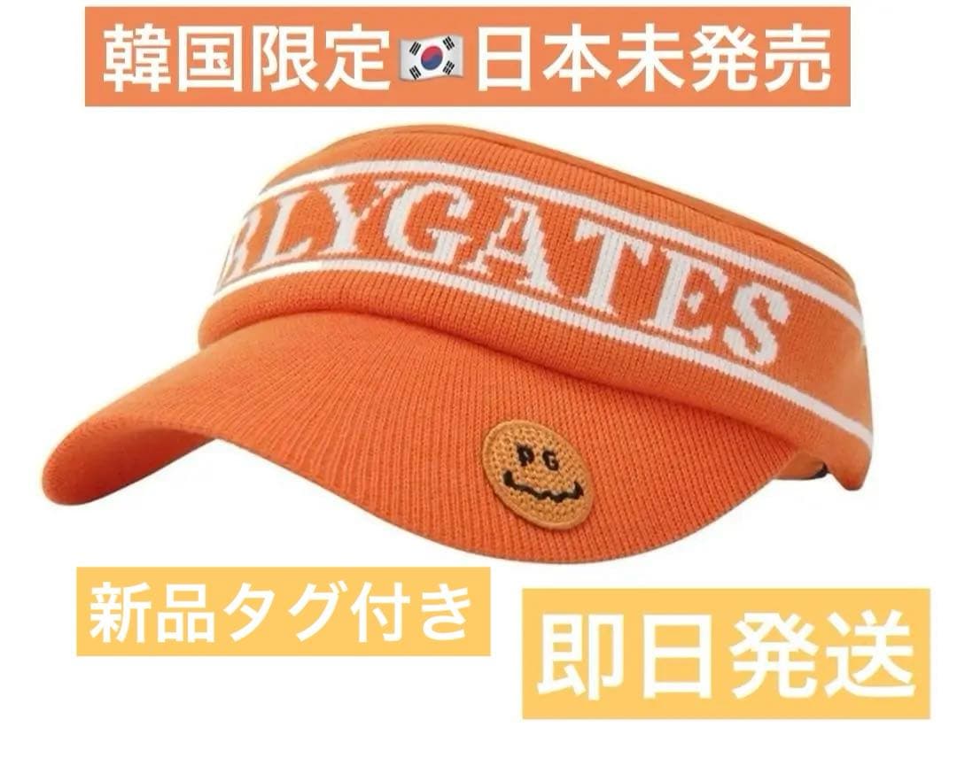パーリーゲイツ　サンバイザー　韓国　限定　日本未発売　　ニット　レア　オレンジ