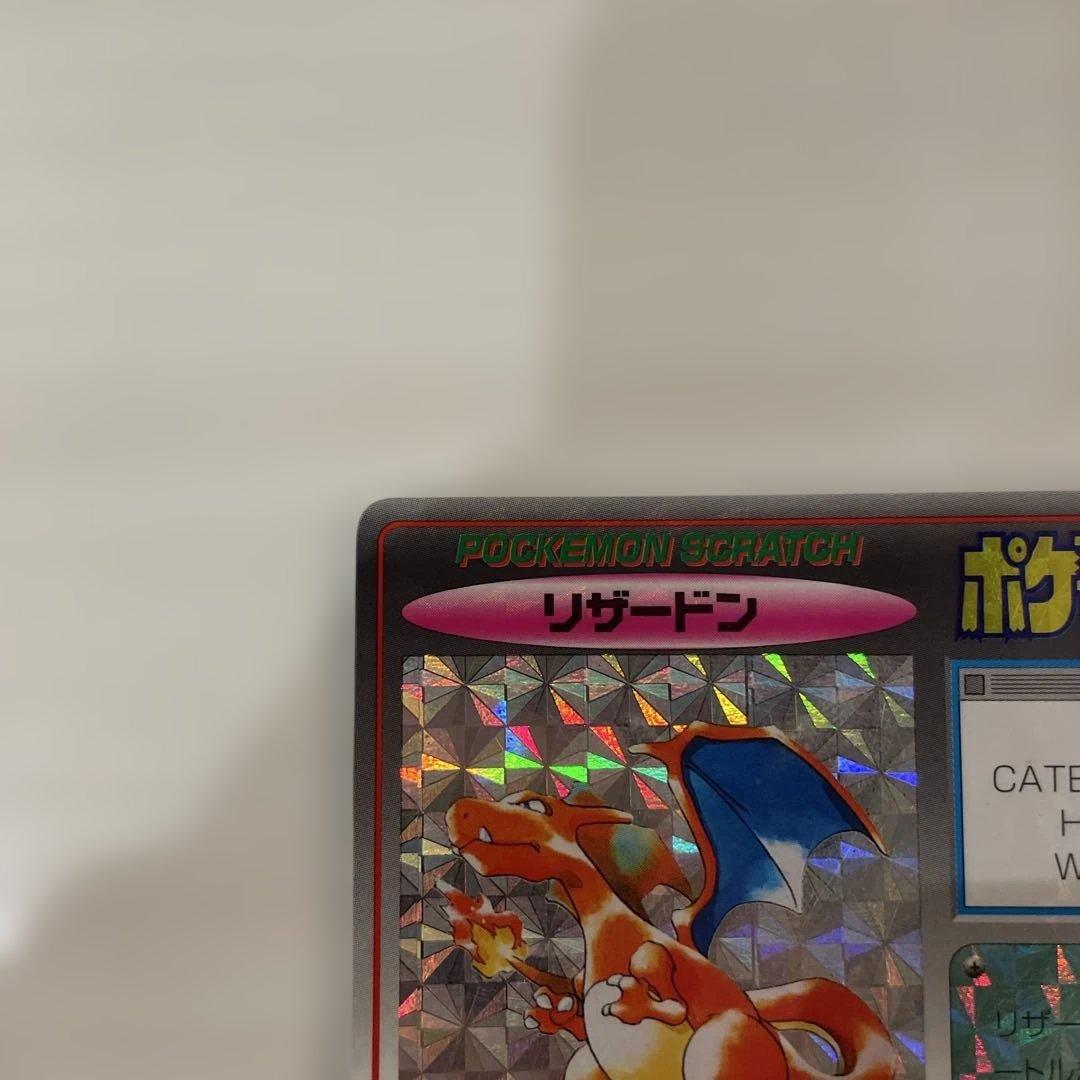 ポケモンスクラッチ リザードン No.6 Lv66 キラ 美品