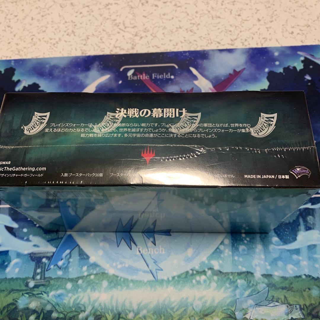 マジック:ザ・ギャザリング　灯争大戦　日本語版　未開封BOX MTG