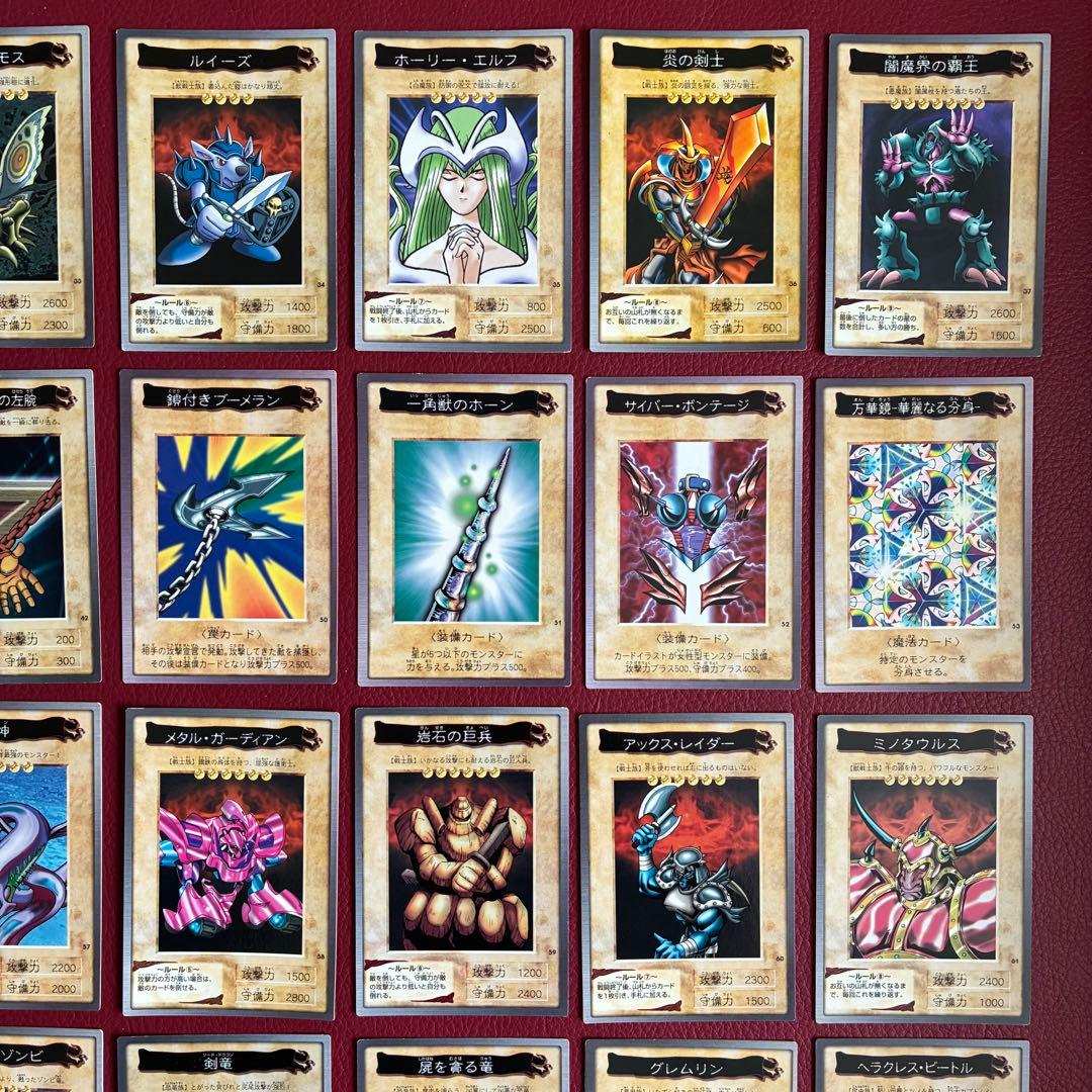 遊戯王　カードダス　OGC バンダイ版　旧裏　まとめ売り　112種