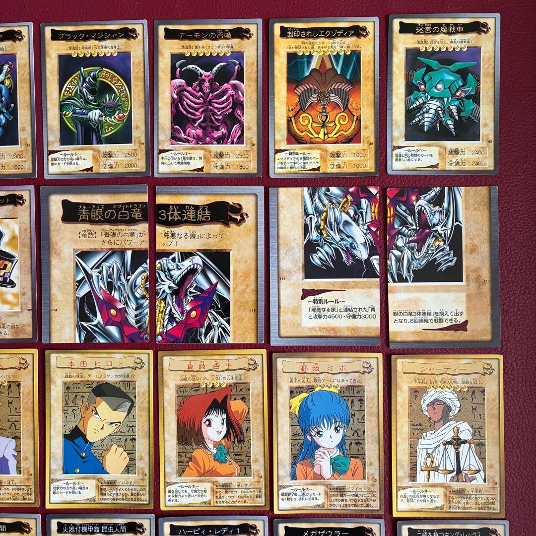 遊戯王　カードダス　OGC バンダイ版　旧裏　まとめ売り　112種