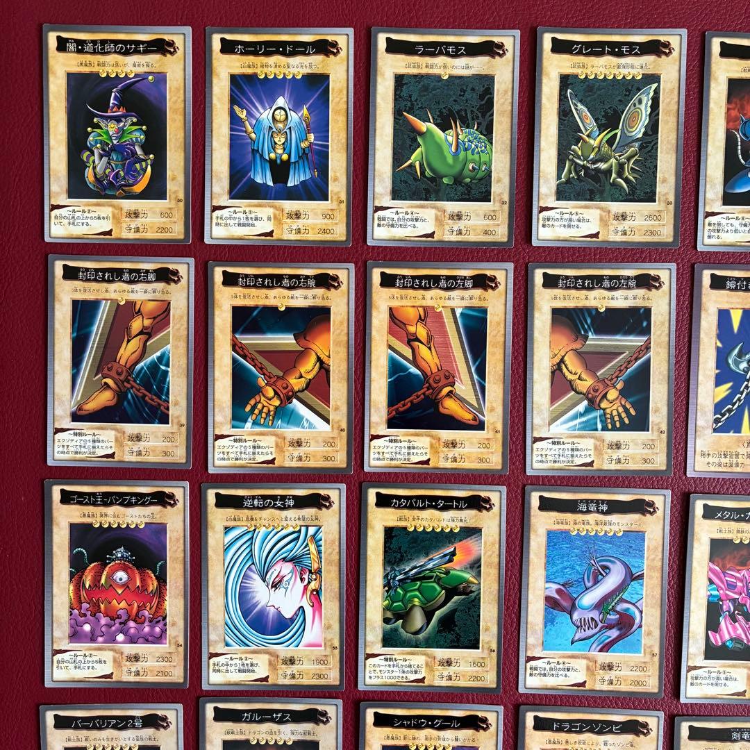 遊戯王　カードダス　OGC バンダイ版　旧裏　まとめ売り　112種