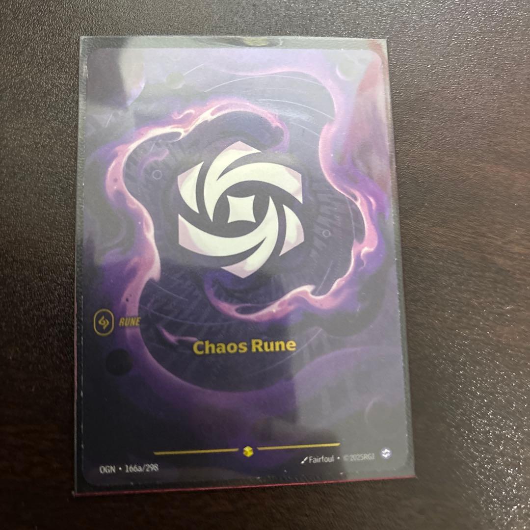 riftbound chaos rune パラレル　キラ