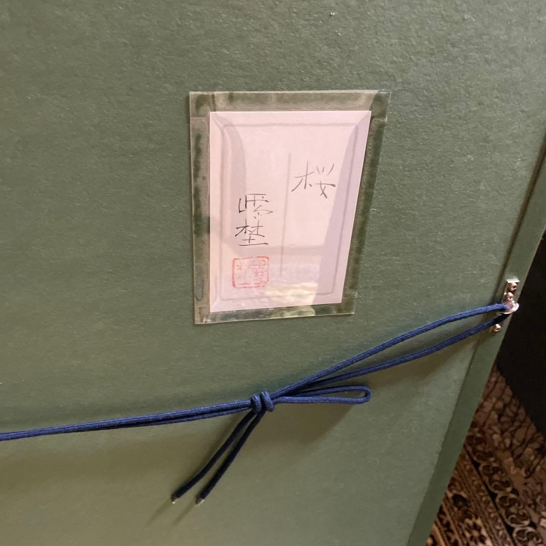 桜日本画 金色フレーム