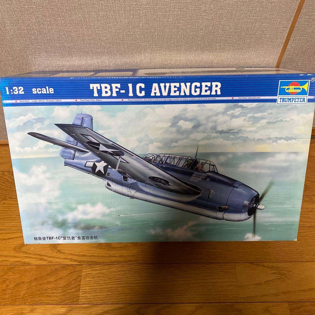 トランペッター　アベンジャー　1/32