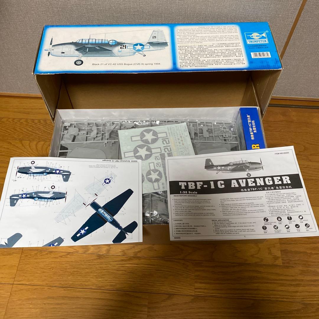 トランペッター　アベンジャー　1/32