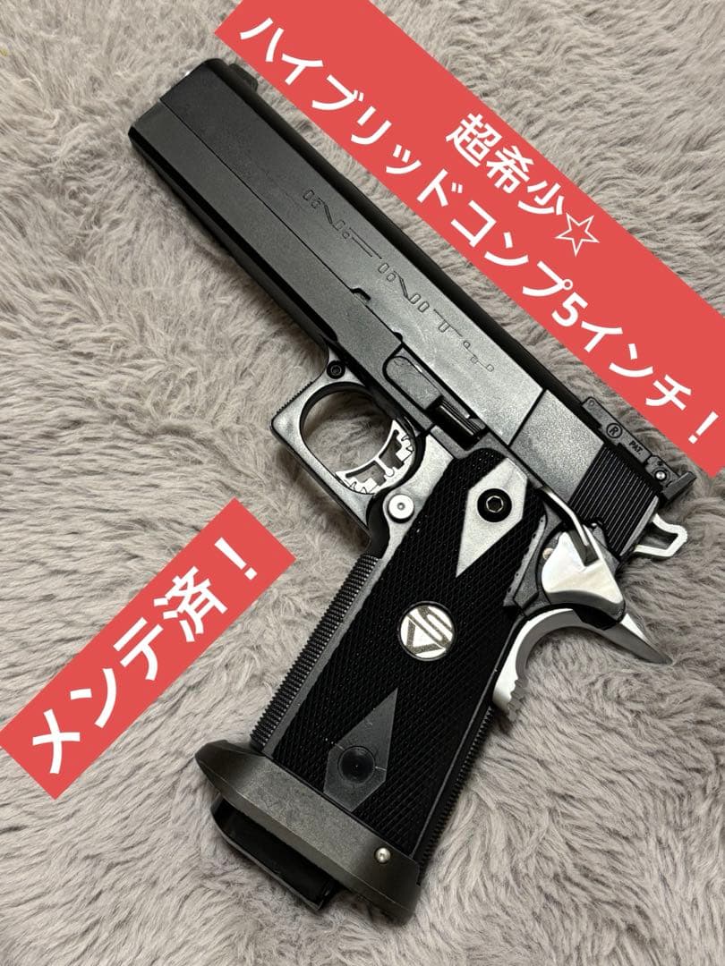 【極美品】WA SV INFINITY ハイブリッド・コンプ5インチ（付属品無）