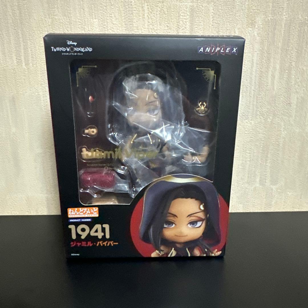 ねんどろいど ジャミル・バイパー 「ディズニー ツイステッドワンダーランド」 ②