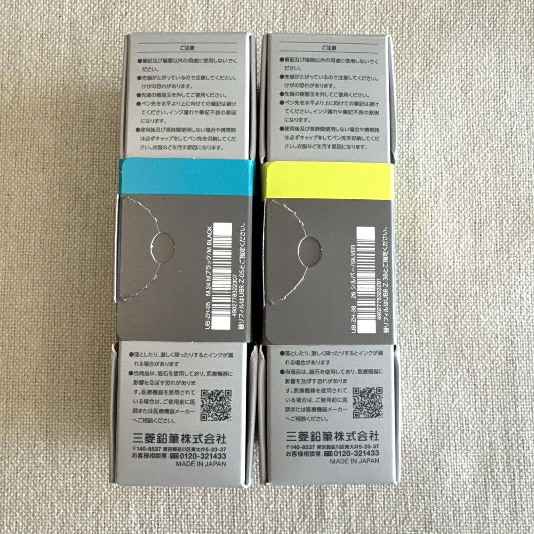 新品未開封 uniball ZENTO シグニチャーモデル 2本セット