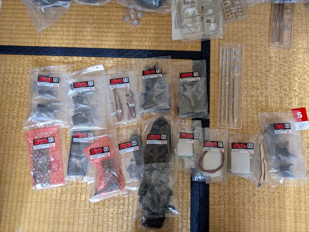 ゴジラをつくる　ディアゴスティーニ　1〜100 　(コメントお願いします）