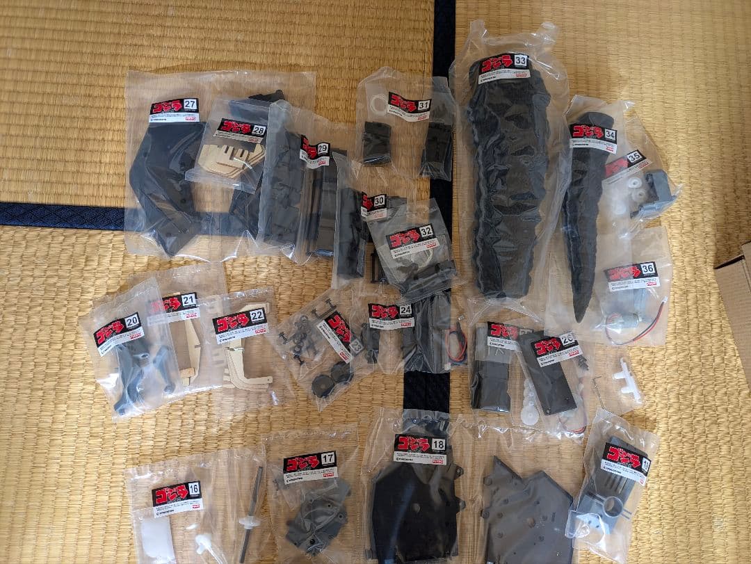 ゴジラをつくる　ディアゴスティーニ　1〜100 　(コメントお願いします）