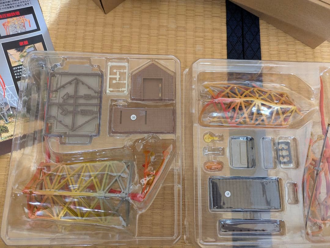 ゴジラをつくる　ディアゴスティーニ　1〜100 　(コメントお願いします）