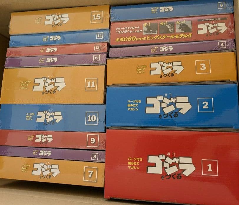 ゴジラをつくる　ディアゴスティーニ　1〜100 　(コメントお願いします）