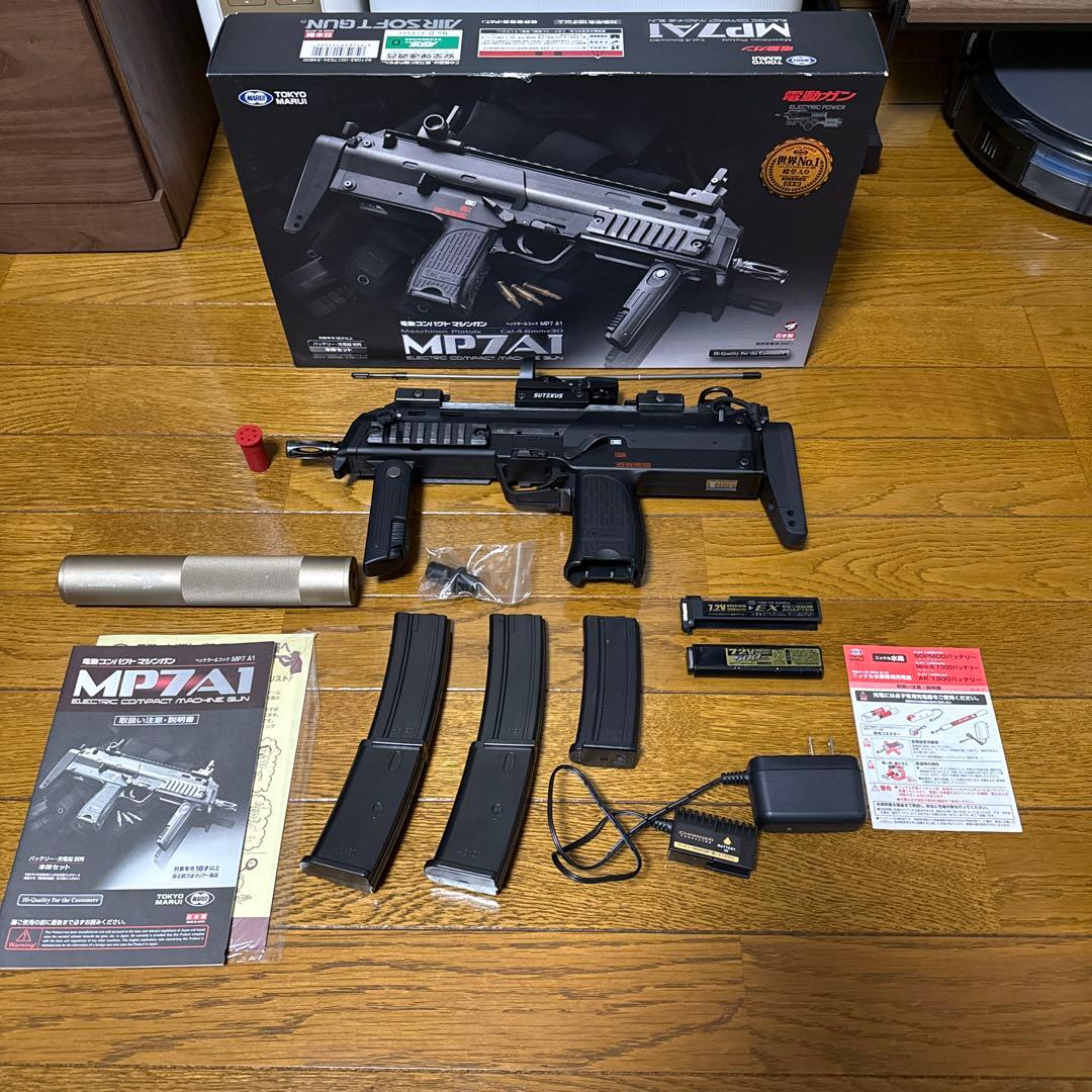 東京マルイ スタンダード電動ガン MP7A1