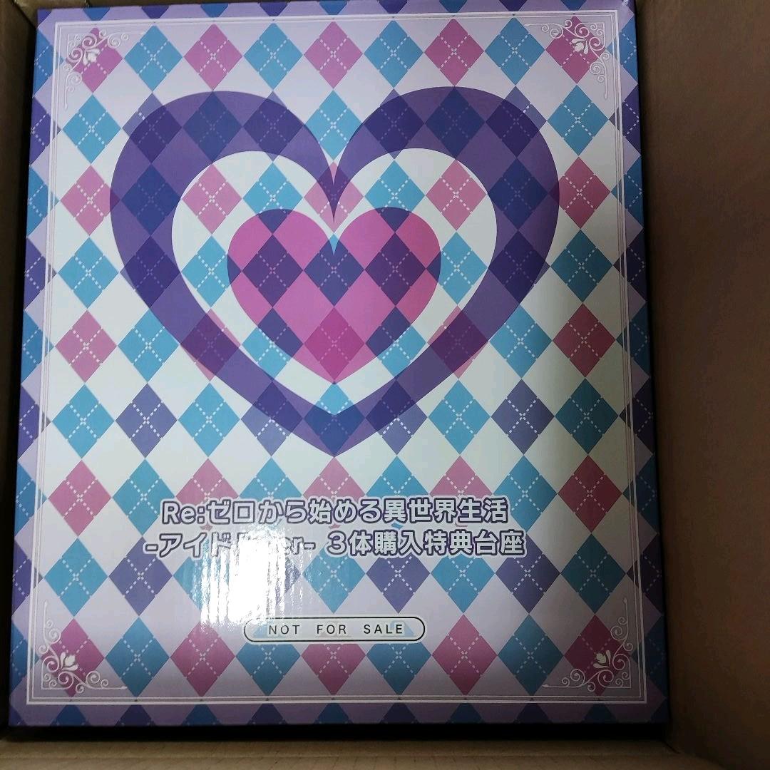 Re:ゼロから始める異世界生活　1/7スケールフィギュア