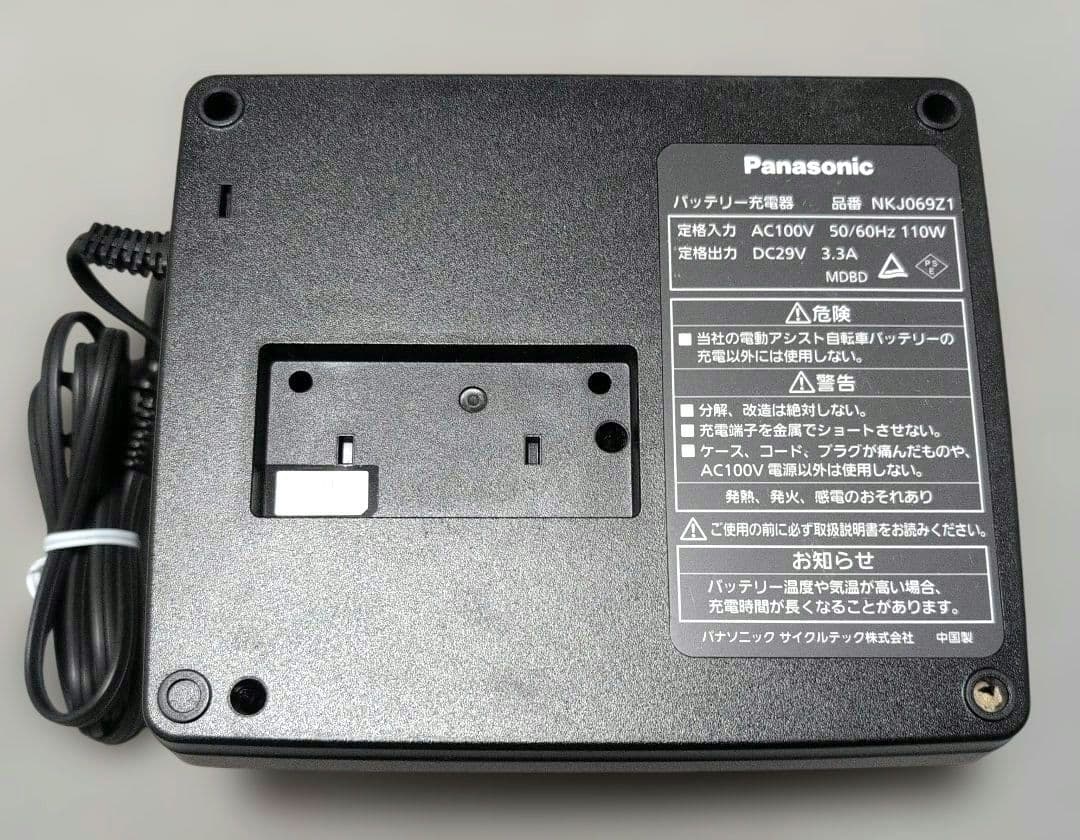 パナソニック 電動アシスト自転車 バッテリー充電器 NKJ069Z1（箱付き）