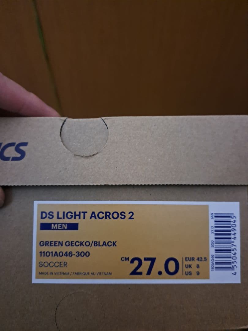 サッカースパイク dsライト アクロス2