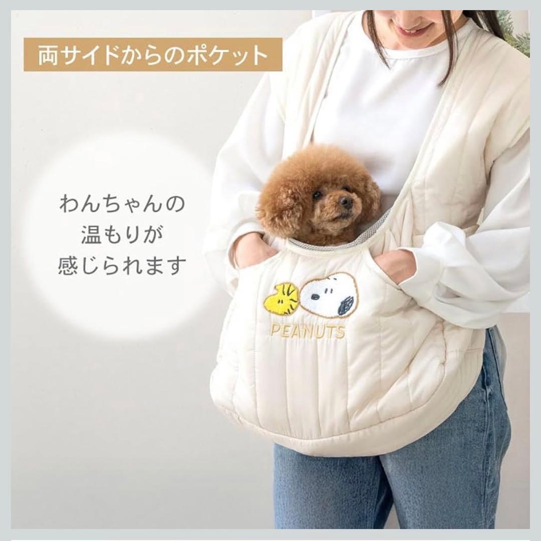 ペットパラダイス　スヌーピースリング