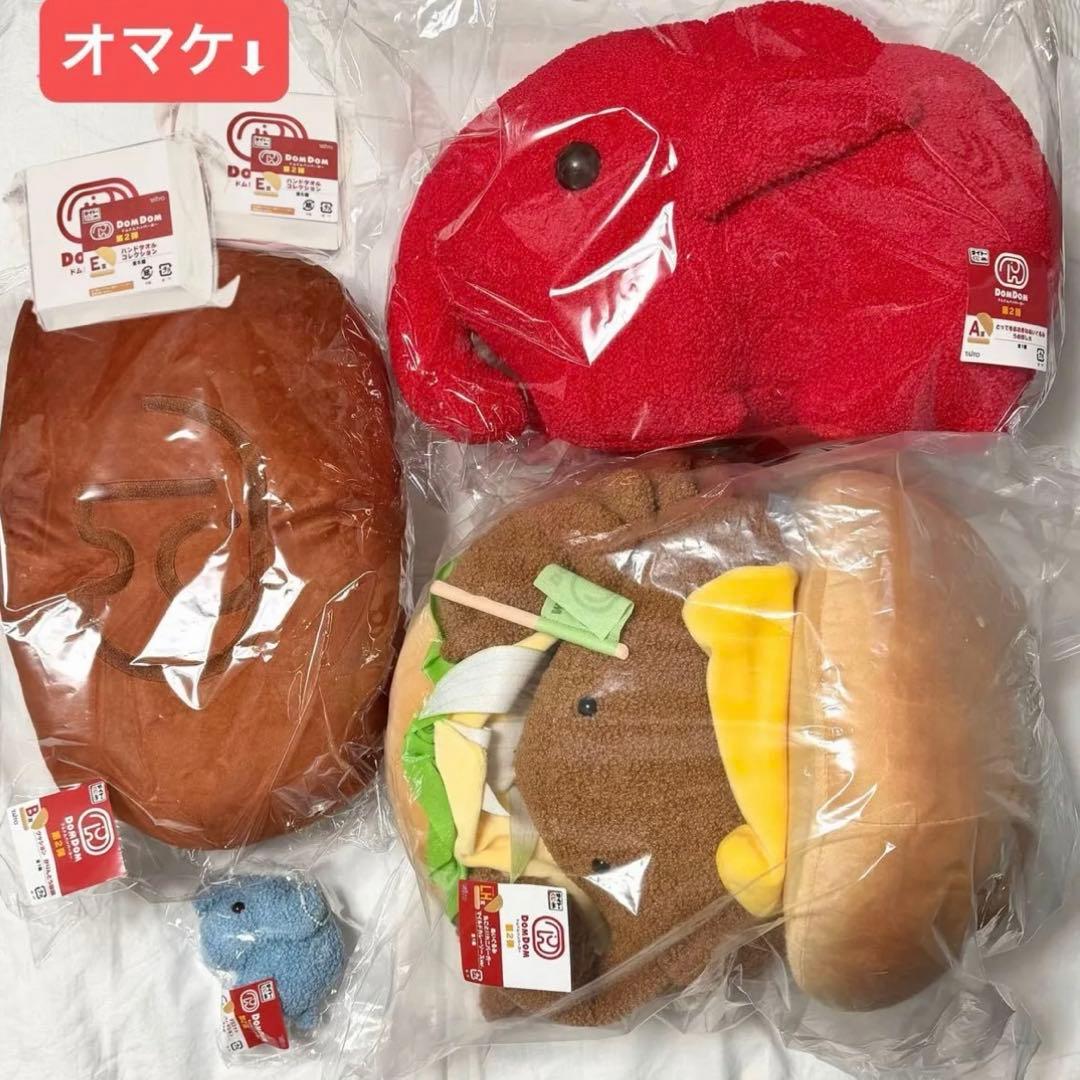 ドムドム　タイトー　一番くじ　6点セット