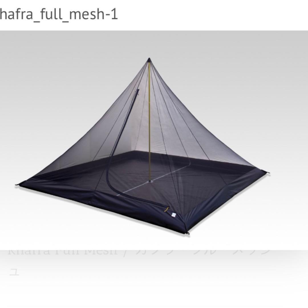 ローカスギア カフラシル ブラウン