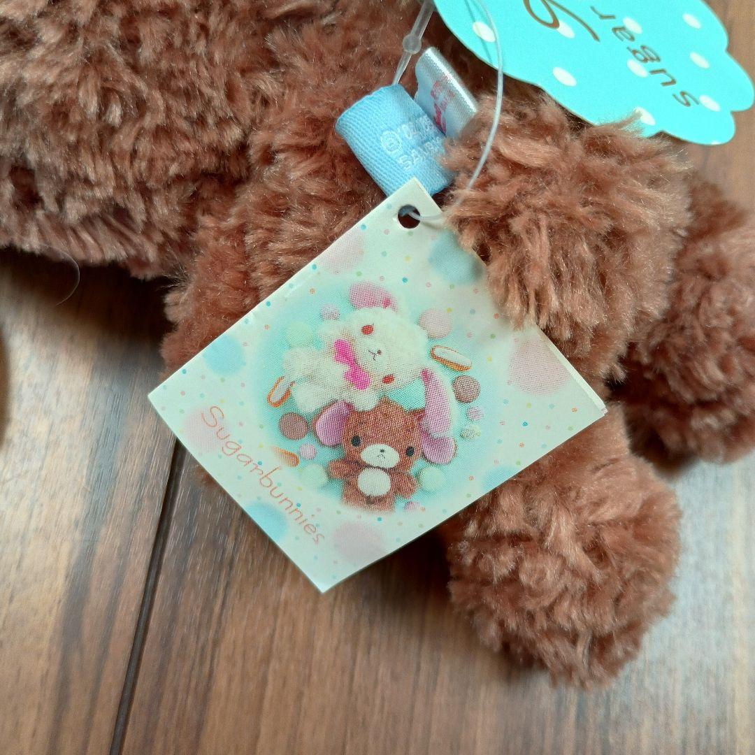 シュガーバニーズ　くろうさ　サンリオ　レア　タグ付　ミニブック付き　初代