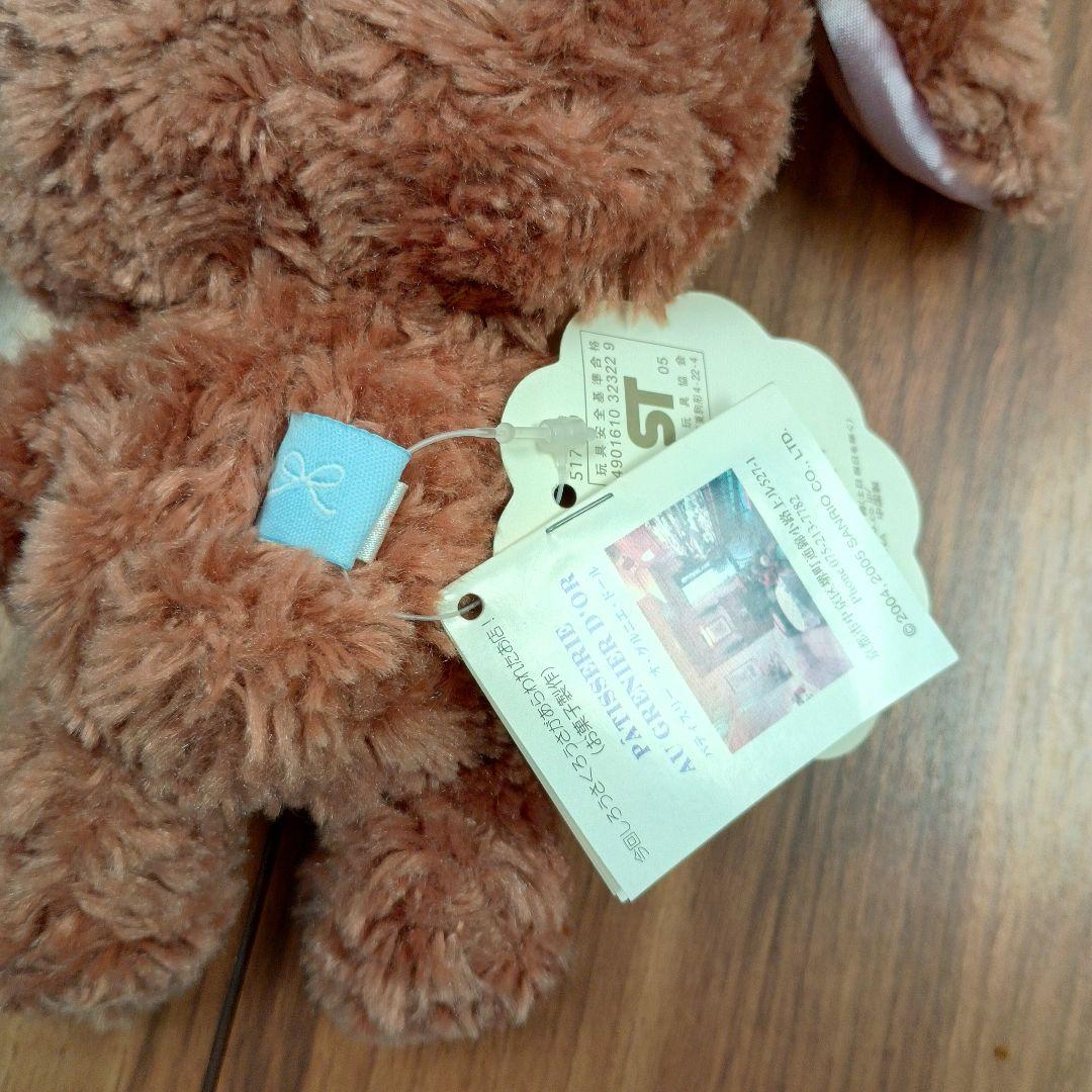 シュガーバニーズ　くろうさ　サンリオ　レア　タグ付　ミニブック付き　初代