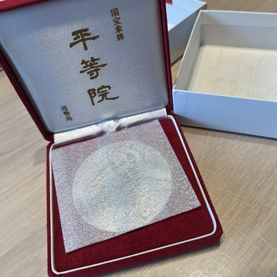 国宝章牌「平等院」造幣局 記念メダル（純銀製） 銀メダル 記念