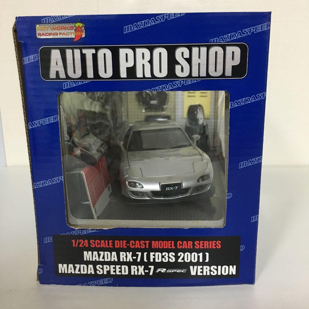 ホットワークス　マツダＲＸ－７　ＦＤ３Ｓ　Ｒ－ＳＰＥＣ　MAZDASPEED