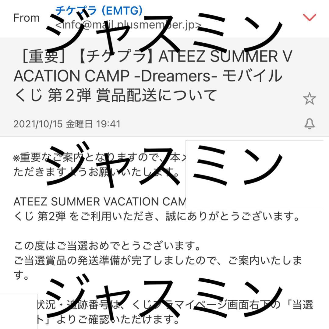 【最終値下】 Ateez ユノ 直筆サイン入り フォトケースキーホルダー