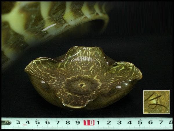 現川 横石臥牛 四方 盤 12cmx12cm(K-LC542)