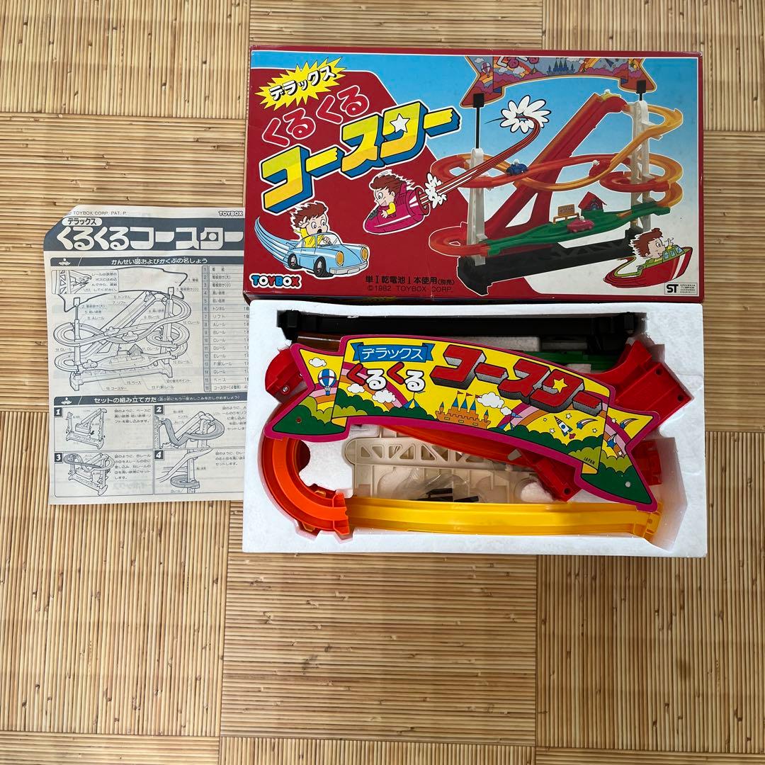 1982年 日本製 トイボックス デラックスくるくるコースター 電池式