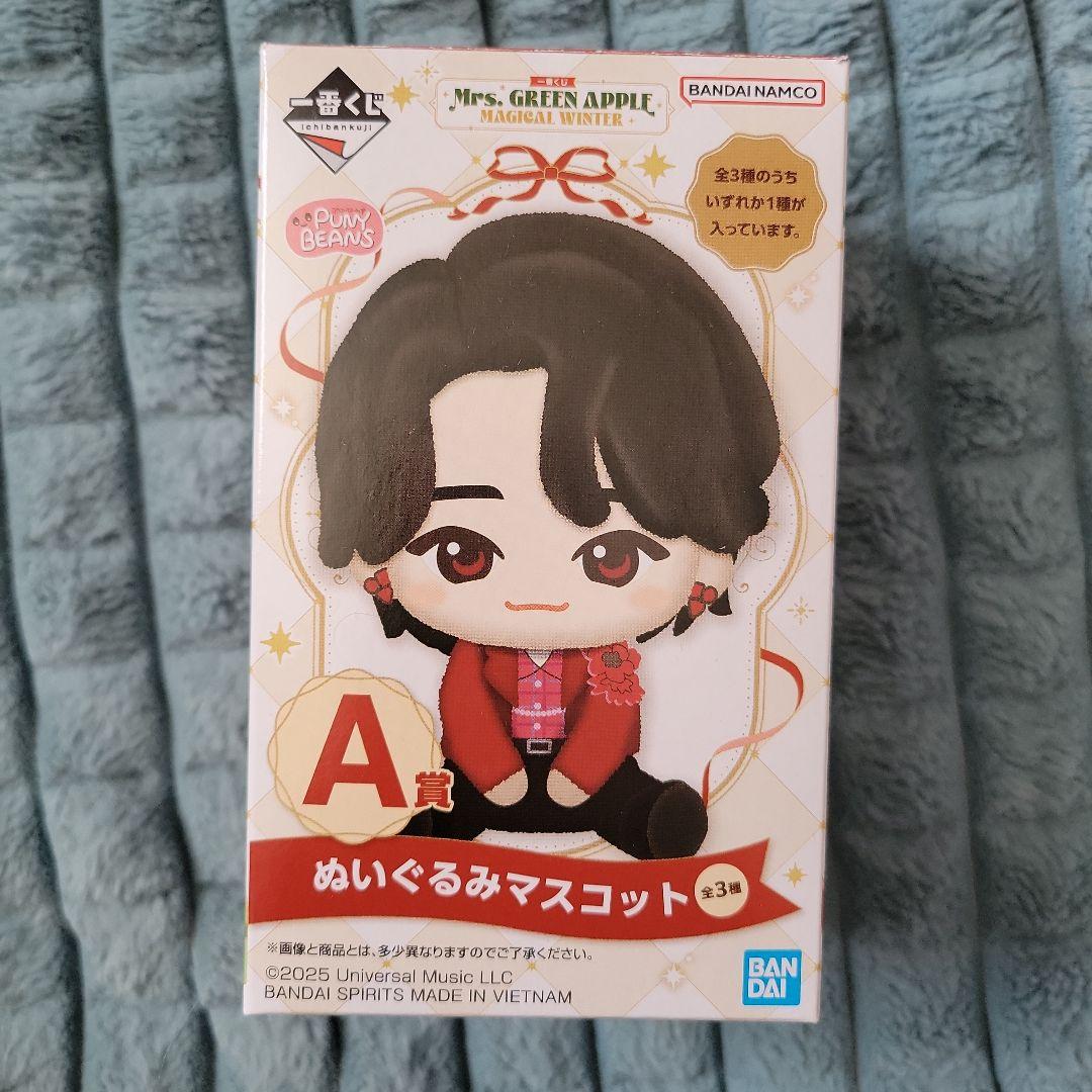 Mrs. GREEN APPLE ぬいぐるみマスコット A賞　　大森元貴