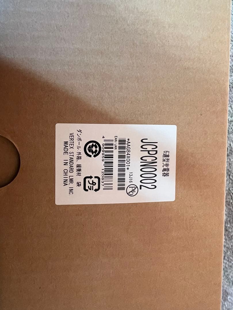 モトローラ　インカム充電器　jcpcn0002