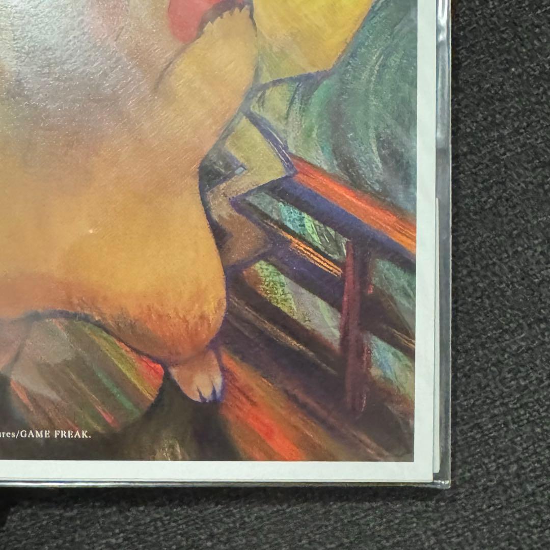 【未開封】ムンク展 共鳴する魂の叫び ×ポケットモンスター集合 ポストカード