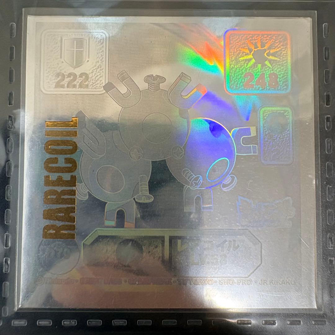 ❸ Pokémon 最強シール烈伝　スーパーDX