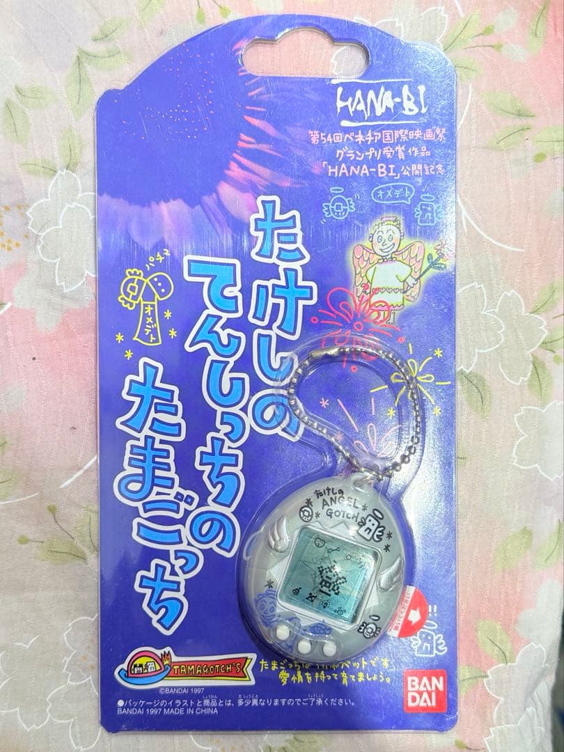 【動作確認済】たけしのてんしっちのたまごっち パールブルー