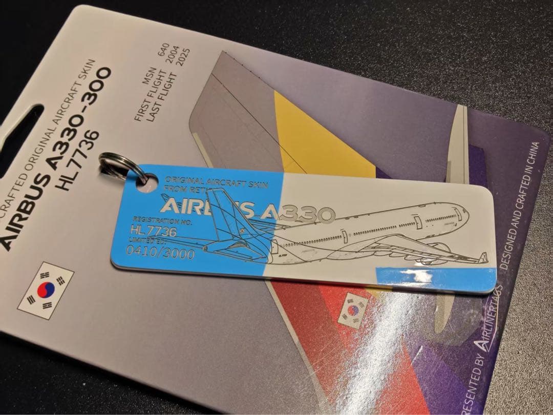 アシアナ航空 A330-323 Airlinertags UNICEFロゴカット