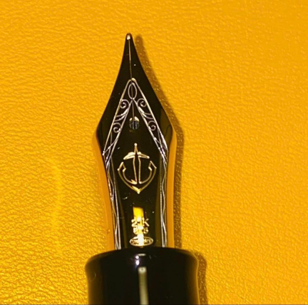 【美品】セーラー　キングプロフィット　エボナイト　21K　万年筆（B字）